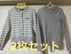 リブカットソー カーディガンのセット