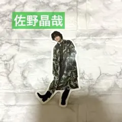 2026年最新】福本大晴の人気アイテム - メルカリ