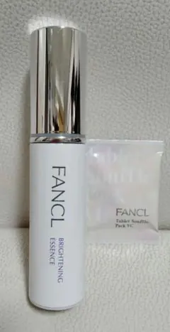 FANCL 美容液 サンプル付き