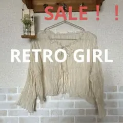レトロガール　フロントリボン 長袖 ブラウス シアー素材　明日までSALE価格‼️