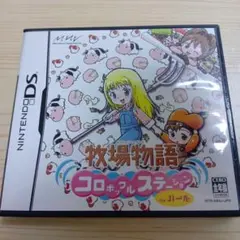 牧場物語コロステforガール+ミネラルタウンforガール