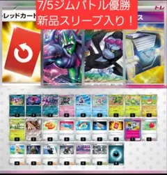 【大特価】マリィのオーロンゲexデッキ　構築済みデッキのサムネイル