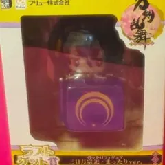 刀剣乱舞 引っかけフィギュア 三日月宗近・まったりVer.