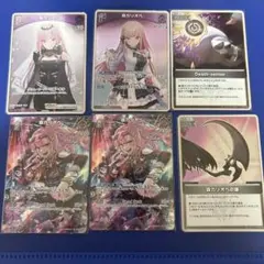 森カリオペ 6枚セット