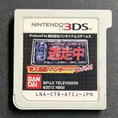 RUN FOR MONEY 逃走中 (ニンテンドー3DS)