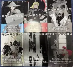 タワーダンジョン 2巻 フランス限定ハードカバー版　特装版 弐瓶勉 タワーダンジョン 2巻 フランス限定ハードカバー版 特装版 弐瓶勉