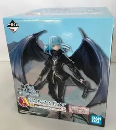 転生したらスライムだった件 一番くじA賞 リムルフィギュア