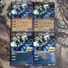 2026年最新】滅神星龍ダークヴルム・ノヴァの人気アイテム - メルカリ