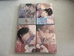 末広マチ　フェイクファクトリップス　ちぐはぐなキス