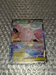 メガピクシーEX SAR