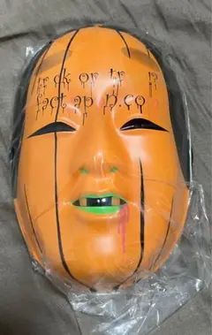 FACT ファクト バンド 限定 能面 お面 グッズ Amazon.co.jp: FACT 能面4色セット バンドグッズ まとめ商品