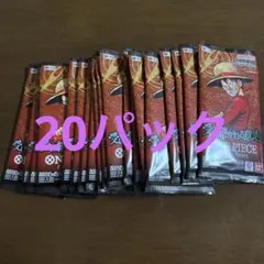 受け継がれる意志 神の島の冒険 エッグヘッドetc バラまとめ売り 40パック ワンピース】ONE PIECEカードゲーム ブースターパック 受け継がれる