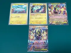 ポケモンカード メガシビルドンex
