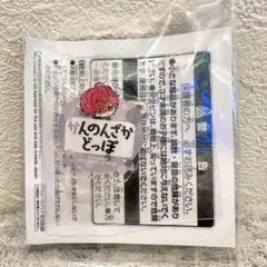 ヒプマイ⭐︎観音坂独歩⭐︎おなまえアクリルバッジ