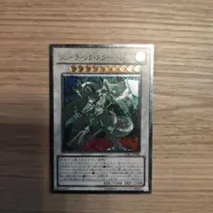 シューティング・スター・ドラゴン