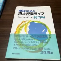 Item thumbnail for item b3556843-c3f3-4f8f-b583-e700e815326e