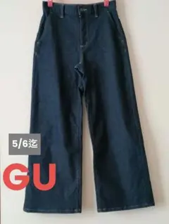 GU ジーユー　ウォームワイドジーンズ