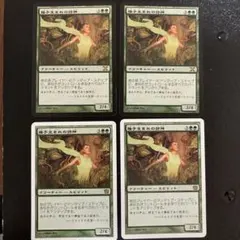 MTG 種子生まれの詩神 日本語版 foil BBD - メルカリ