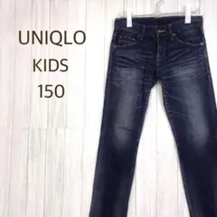 ユニクロ　キッズ　デニムパンツ　150　ネイビー　ボーイフレンドフィット