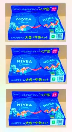 NIVEA　ニベア　数量　限定　　ニベアクリーム　大缶　中缶　ペア缶