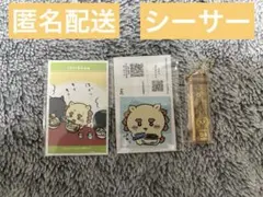 ★値下げ中★ちいかわ（シーサー）グッズ 6点セット