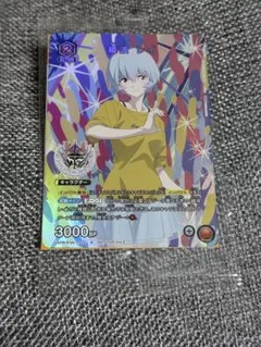 綾波レイ アクションカード 特典