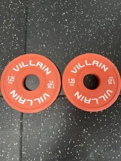 VILLAIN（ヴィラン）チェンジプレート/1.25kg（2枚のサムネイル