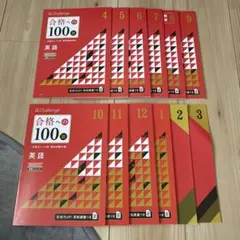 【裁断済】算数ラボ 10級〜6級 各級3冊 全15冊セット ⭐︎断裁済み⭐︎】算数ラボ 10級 3冊セット - メルカリ