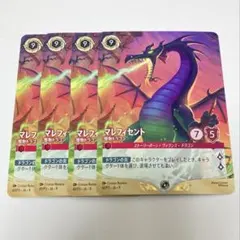 2026年最新】マレフィセントドラゴン ロルカナの人気アイテム - メルカリ