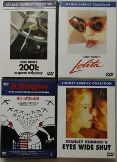 「スタンリー・キューブリック 」DVD 4本セット