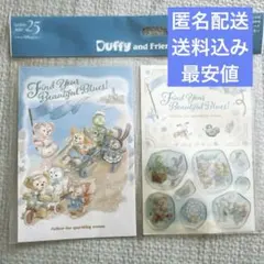 ダッフィフレンズ　ポストカード・ステッカーシールセット　ディズニーシー25周年