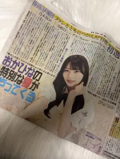 Item thumbnail for item 4f04bdbb-29a2-454d-a9a0-115defc68c60