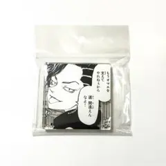 【匿名配送】東京リベンジャーズ 原画展 アクリル コマプレートスタンド 九井一