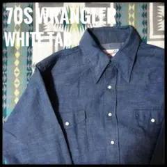 【希少】Wrangler 白タグ 70s USA製 ウエスタンシャツ