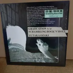 LP♢尾崎豊♢卒業（GRADUAtION)♢12AH1826♢うg5056w50 - メルカリ