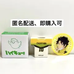 ハイキュー マツキヨココカラ 佐久早聖臣歯ブラシスタンド　井闥山学院　最安値