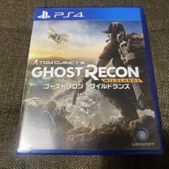 PS4 ゴーストリコン ワイルドランズ
