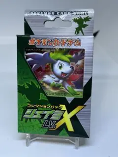 激レア！新品未開封ポケモンカードゲーム コレクションパック