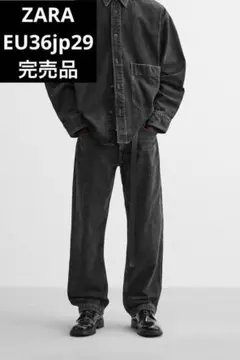 ZARA ザラ BAGGY FIT デニムパンツ eu36 jp29 完売品