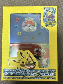 2026年最新】ポケモンワールドチャンピオンシップス2023横浜 記念