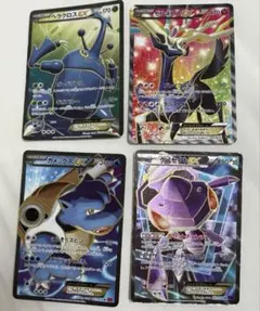 【キズあり】ポケモンカード XY ポケモンSR 4枚まとめ売りセット