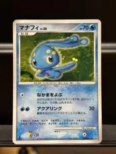 マナフィ LV.32 006/012 PtR 良品 A- - メルカリ