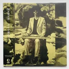坂本慎太郎ARTWORKS 1994-2006 ゆらゆら帝国【希少・美品】 - メルカリ