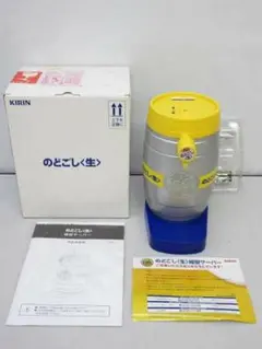 キリン のどごし【生】 樽型サーバー 非売品のサムネイル