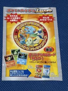 2026年最新】ポケモンカード legend 未開封の人気アイテム - メルカリ
