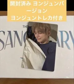 TXT Sanctuary ヨンジュンバージョン angel 封入 トレカ付