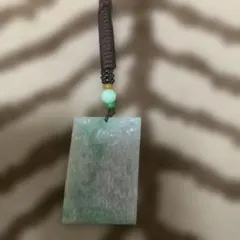 天然本翡翠《本物保証》翡翠ペンダント 無事牌N