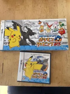 ポケモンタイピングDS ソフトキーボードセット