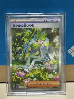 2026年最新】ポケモンカード ミツルの人気アイテム - メルカリ