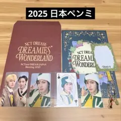nct dream 日本ペンミ　マーク　ロンジュン　入場特典　購入特典　トレカ